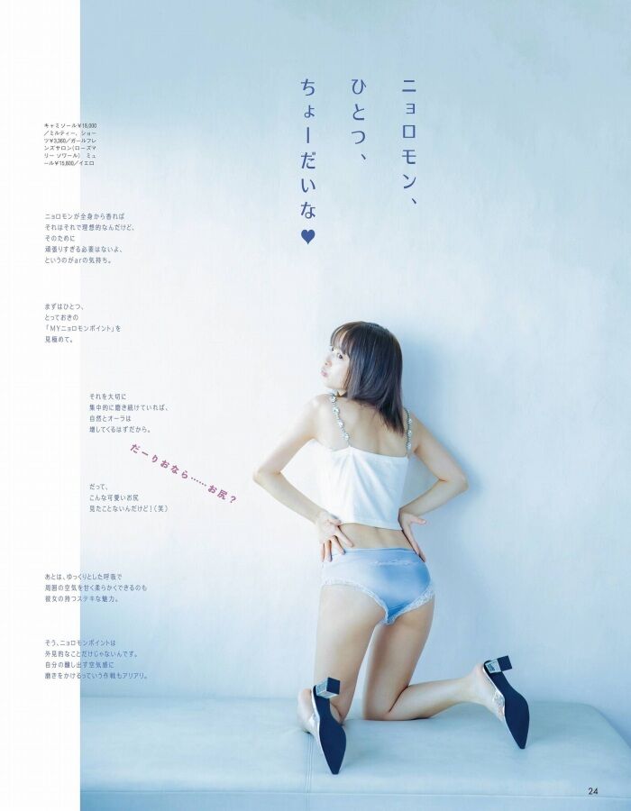 Rio Uchida Nice ass is amazing swimsuit &amp; semi-nude erotic image 474 sheets! 47th image