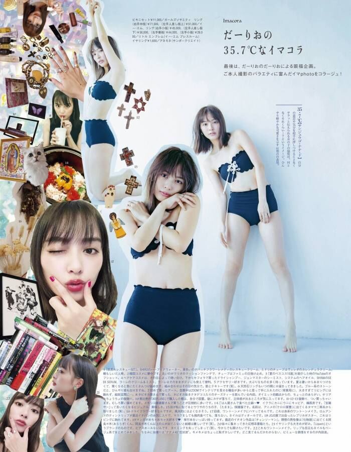 Rio Uchida Nice ass is amazing swimsuit &amp; semi-nude erotic image 474 sheets! 48th image