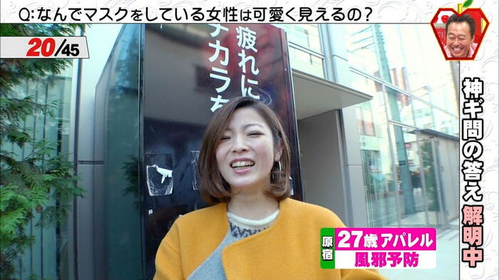 【Mask cap image】 Just ask the masked amateur to take the mask www 10th image