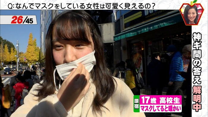 【Mask cap image】 Just ask the masked amateur to take the mask www 11th image