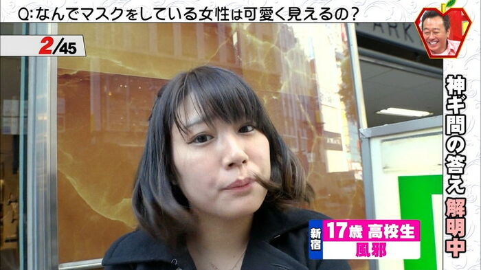 【Mask cap image】 Just ask the masked amateur to take the mask www 12th image