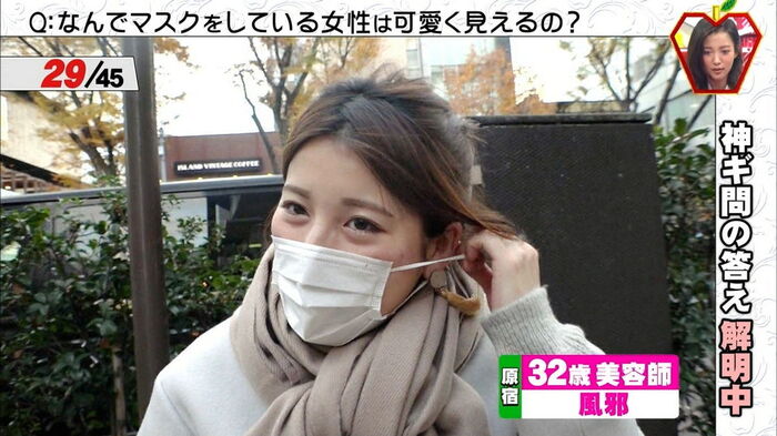 【Mask cap image】 Just ask the masked amateur to take the mask www 14th image