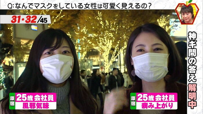 【Mask cap image】 Just ask the masked amateur to take the mask www 16th image