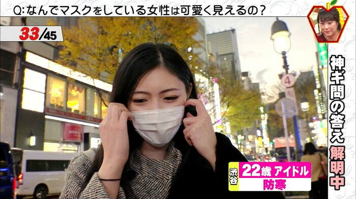 【Mask cap image】 Just ask the masked amateur to take the mask www 18th image
