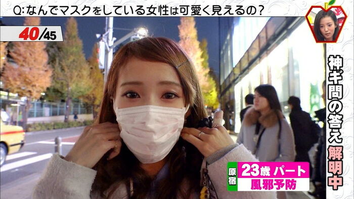【Mask cap image】 Just ask the masked amateur to take the mask www 20th image