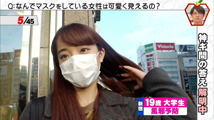 【Mask cap image】 Just ask the masked amateur to take the mask www 23th image