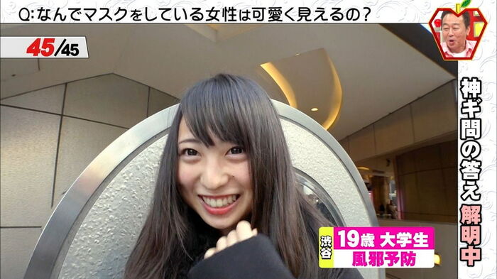 【Mask cap image】 Just ask the masked amateur to take the mask www 24th image