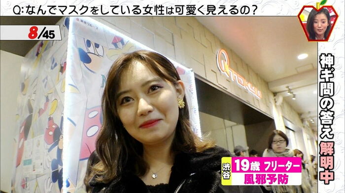 【Mask cap image】 Just ask the masked amateur to take the mask www 27th image