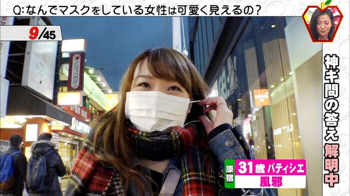 【Mask cap image】 Just ask the masked amateur to take the mask www 28th image