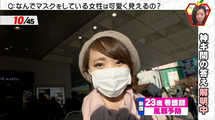 【Mask cap image】 Just ask the masked amateur to take the mask www 30th image