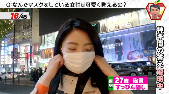 【Mask cap image】 Just ask the masked amateur to take the mask www 5th image