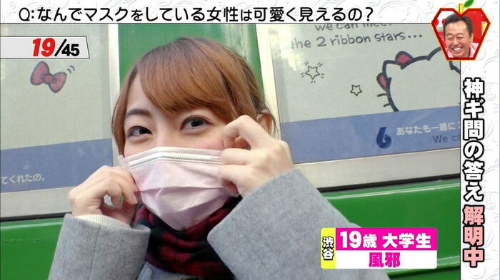 【Mask cap image】 Just ask the masked amateur to take the mask www 7th image