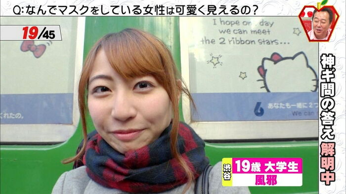【Mask cap image】 Just ask the masked amateur to take the mask www 8th image