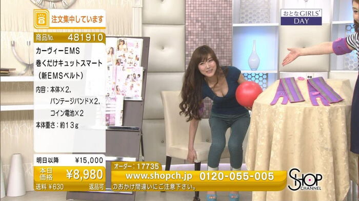 [Chest cap image] talents who try to show off erotic cleavage and raise the audience rating w 15th image