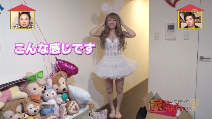 [Chest cap image] talents who try to show off erotic cleavage and raise the audience rating w 16th image