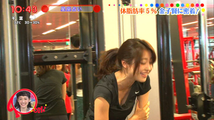 [Chest cap image] talents who try to show off erotic cleavage and raise the audience rating w 6th image