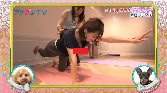 Erotic talents who try to show off the valley and earn viewership w 14th image