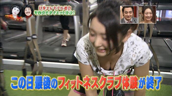 Erotic talents who try to show off the valley and earn viewership w 3th image