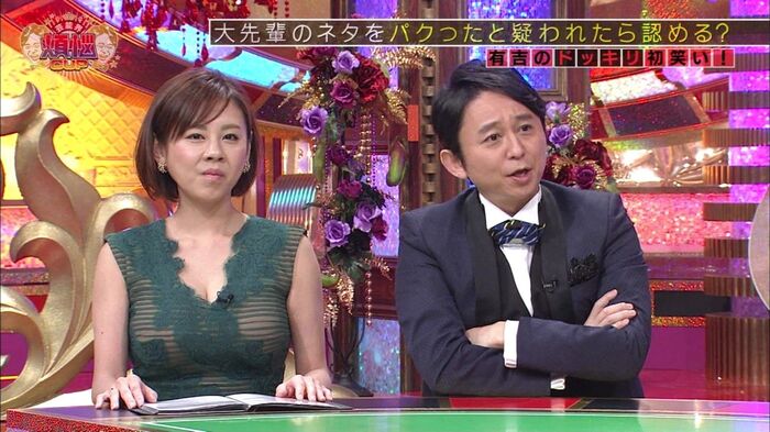 Erotic talents who try to show off the valley and earn viewership w 7th image