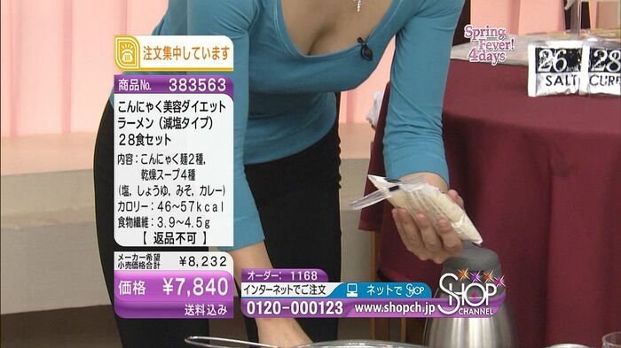 Erotic talents who try to show off the valley and earn viewership w 9th image