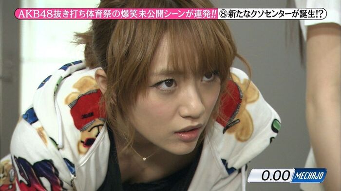 【Chest chirp image】 Will the viewership go up at the moment when you bend forward and the chest flickers? w 13th image