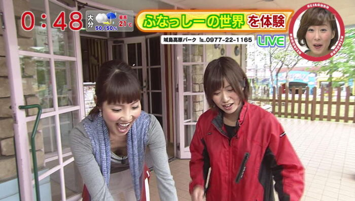 【Chest chirp image】 Will the viewership go up at the moment when you bend forward and the chest flickers? w 18th image
