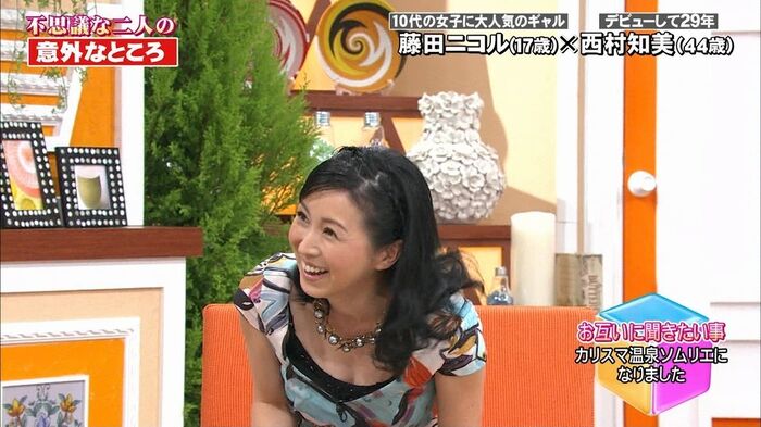 【Chest chirp image】 Will the viewership go up at the moment when you bend forward and the chest flickers? w 19th image