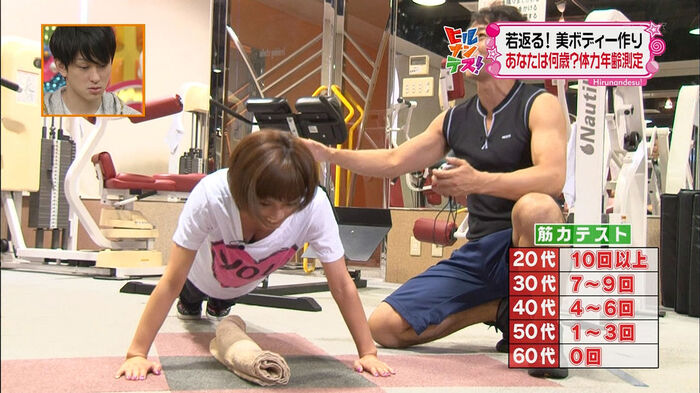 【Chest chirp image】 Will the viewership go up at the moment when you bend forward and the chest flickers? w 9th image