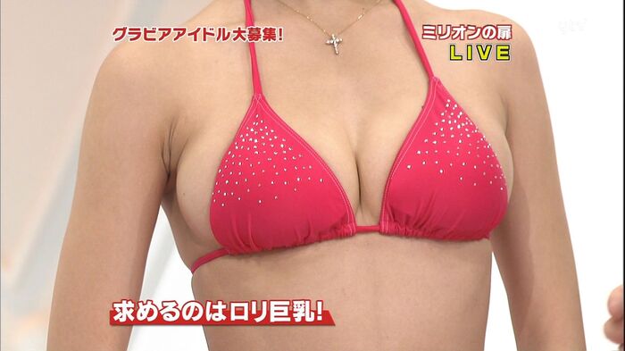 Cap Image After all big gradle looks best in a bikini w 2th image