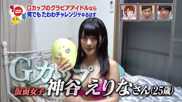 Cap Image After all big gradle looks best in a bikini w 6th image