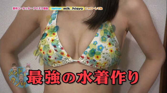 Cap Image After all big gradle looks best in a bikini w 7th image