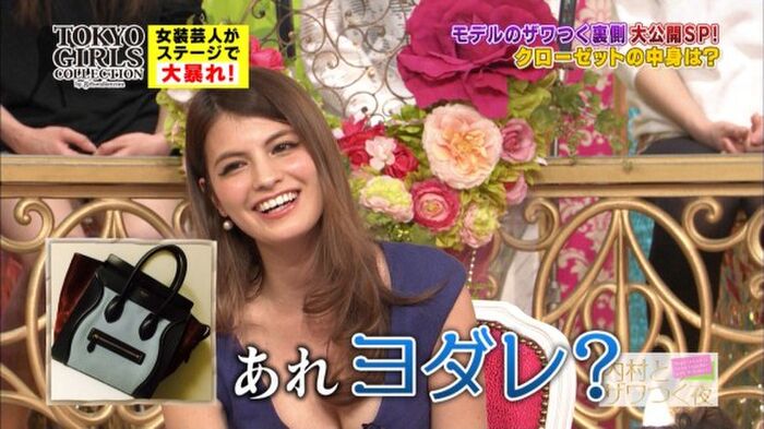 【Tits Cap Image】Talents who show off the deep valley even though it is TV w 2th image