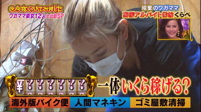 Chest chira cap image If you can get a number, you can also mirror amateur with plenty of room the horror of tv now www 5th image