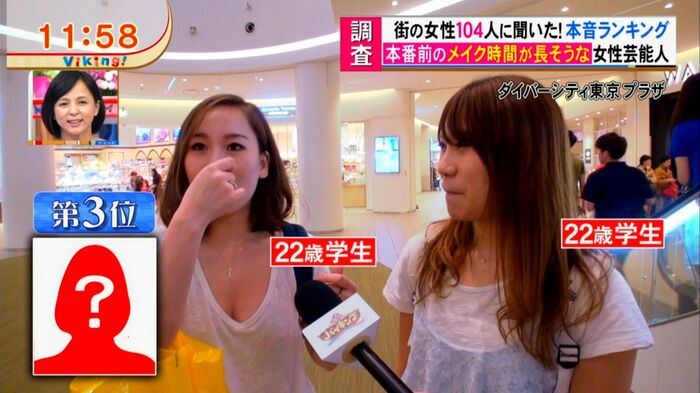 Chest chira cap image If you can get a number, you can also mirror amateur with plenty of room the horror of tv now www 8th image