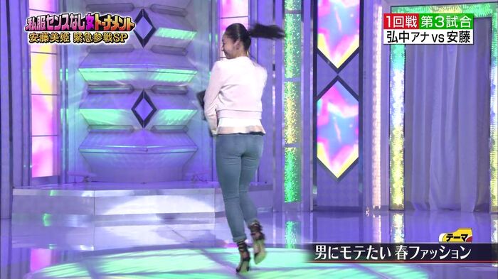 【Broadcast accident image】 I'm the most erotic ass angle picture of a woman who has a nasty ass, but www 4th image