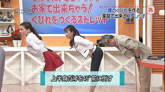 【Broadcast accident image】 I'm the most erotic ass angle picture of a woman who has a nasty ass, but www 6th image