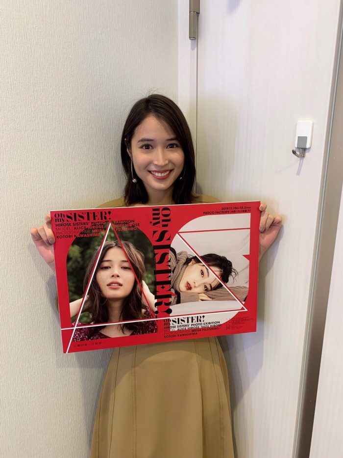 Alice Hirose Latest Gravure &amp; Past Swimsuits and Underwear Erotic Images 148 Sheets! 16th image
