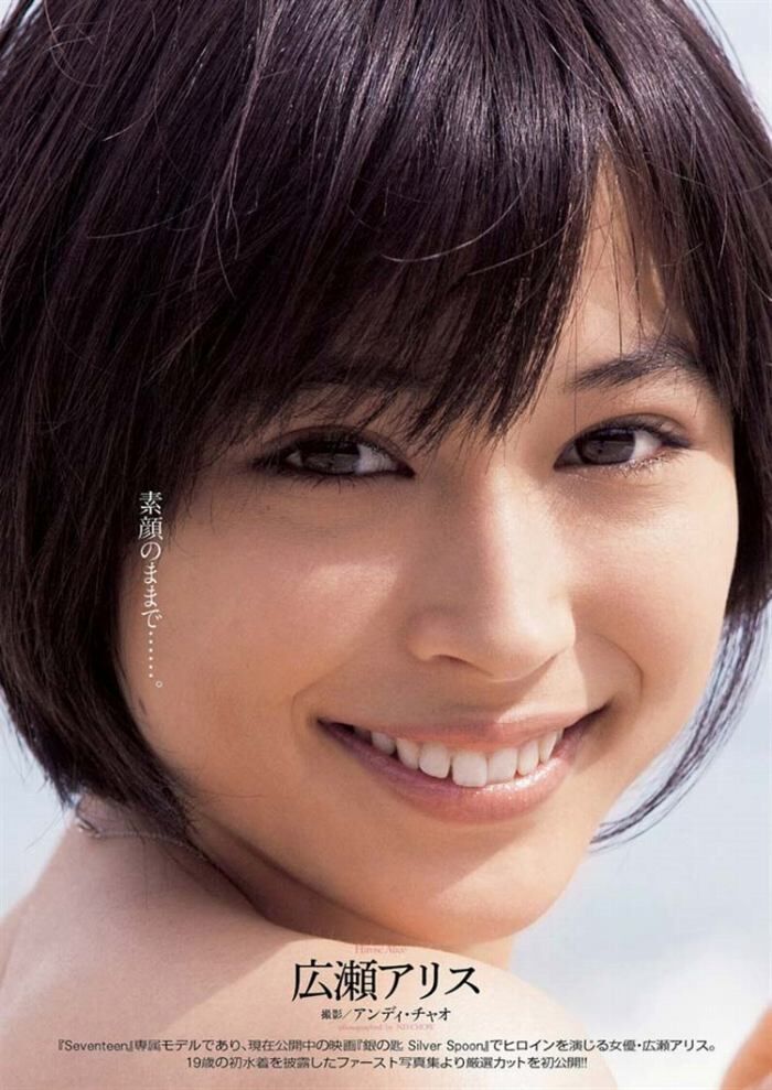 Alice Hirose Latest Gravure &amp; Past Swimsuits and Underwear Erotic Images 148 Sheets! 50th image
