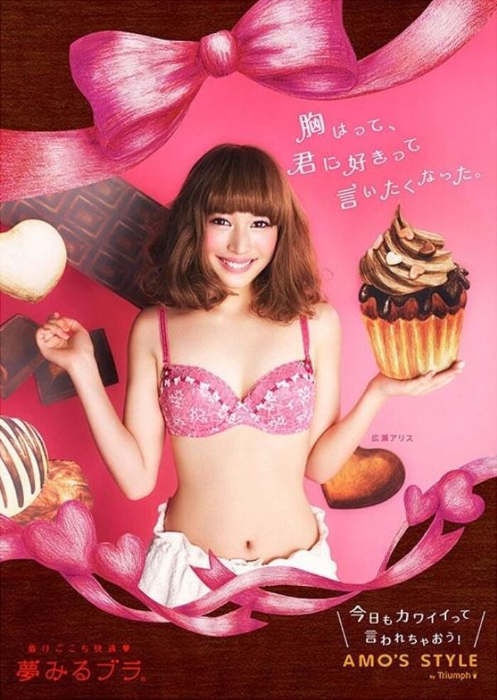 Alice Hirose Latest Gravure &amp; Past Swimsuits and Underwear Erotic Images 148 Sheets! 74th image