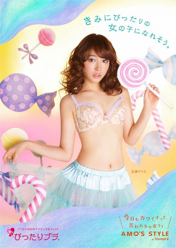 Alice Hirose Latest Gravure &amp; Past Swimsuits and Underwear Erotic Images 148 Sheets! 77th image