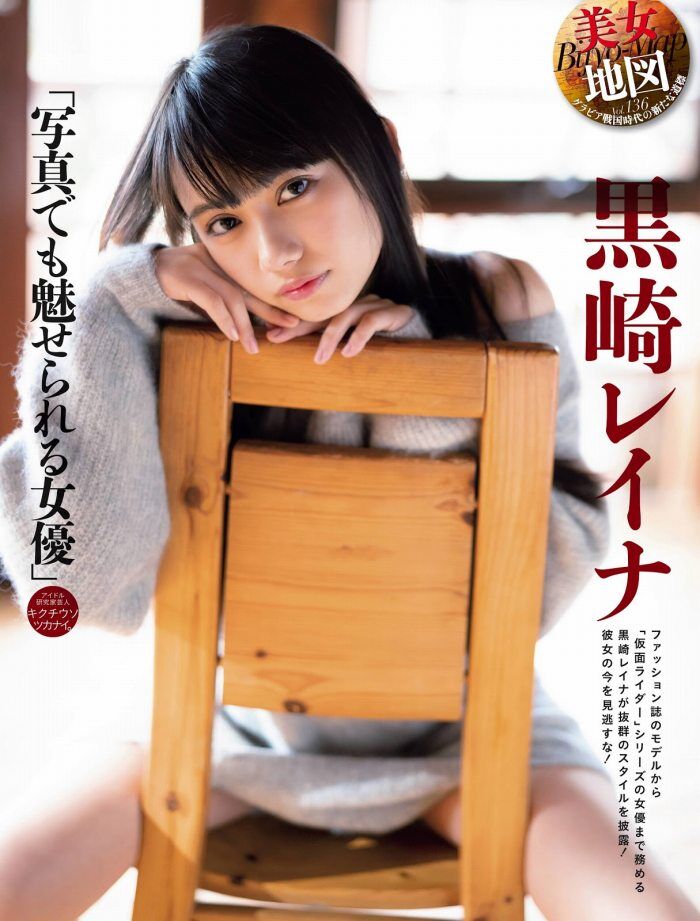 Kurosaki Reina Swimsuit &amp; Semi Nude Gravure Erotic Images 92 Photos! 17th image