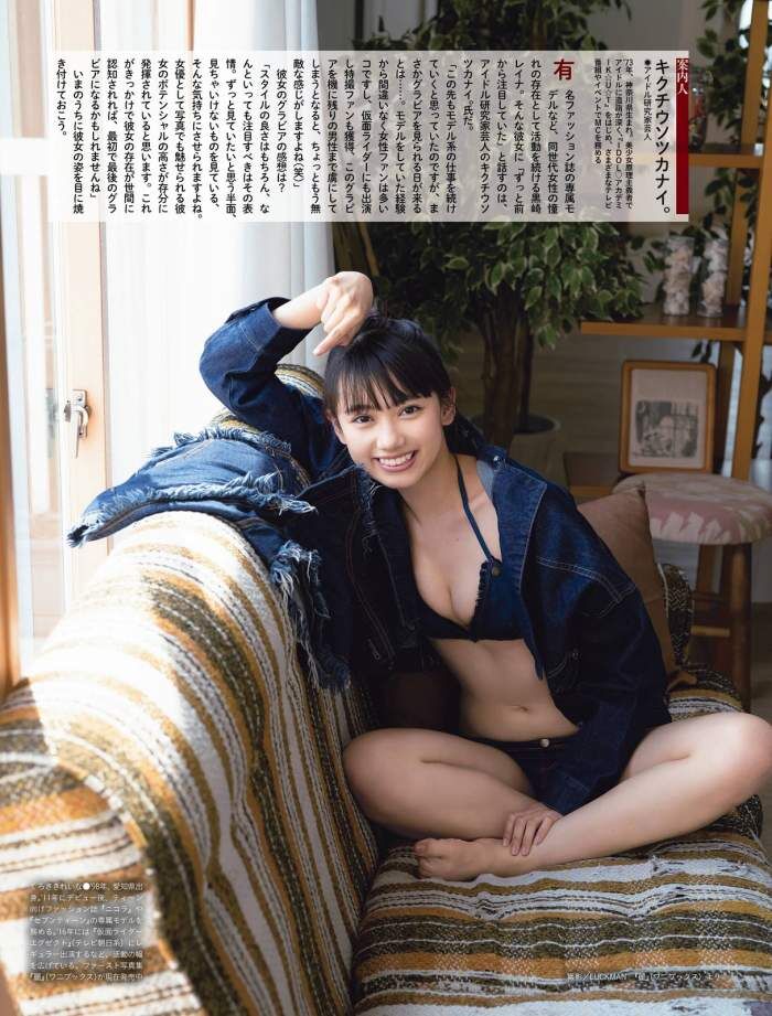Kurosaki Reina Swimsuit &amp; Semi Nude Gravure Erotic Images 92 Photos! 22th image