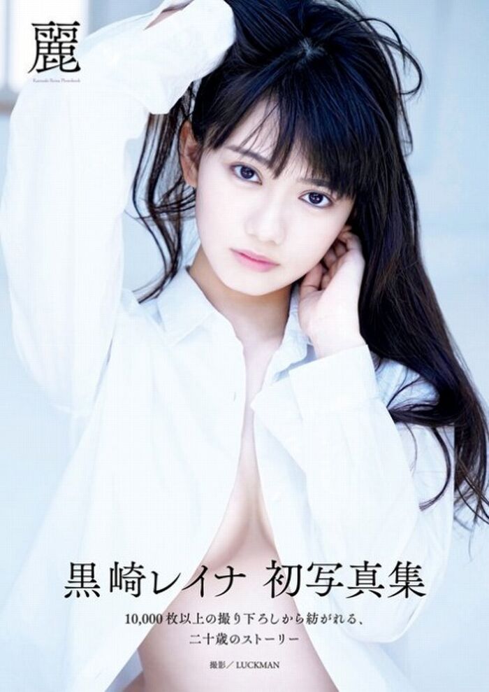 Kurosaki Reina Swimsuit &amp; Semi Nude Gravure Erotic Images 92 Photos! 23th image