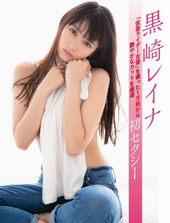 Kurosaki Reina Swimsuit &amp; Semi Nude Gravure Erotic Images 92 Photos! 9th image