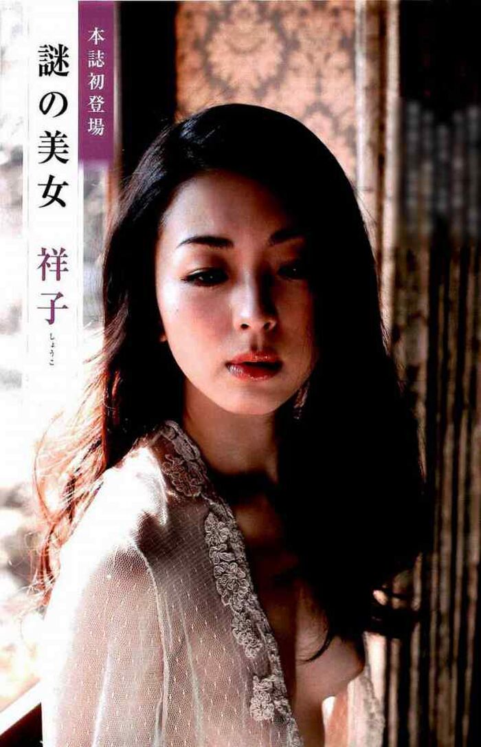 Shoko Post Danmitsu Sister's Hair Nude &amp; Wet Place Erotic Images 160 Sheets! 24th image
