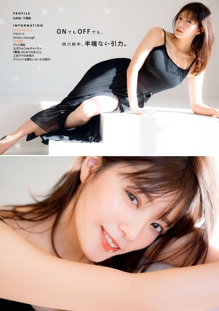 Nippon Ki quality master Ban mitani tsumugi non-negligible beauty material Mata 6th image