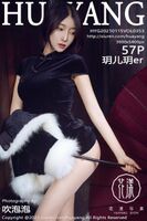 【HuaYang Hanako】2021.01.15 Vol.353 玥兒玥er Complete Version Anhydrous Seal [58P]