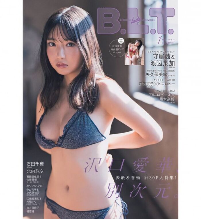 Reiwa gravure queen 18-year-old big beautiful girl Aika Sawaguchi, beautiful back hip figure that removed bikini w 7th image
