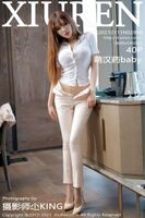 [XiuRen Hidetomi] 2021.01.11 No.2990 Moe Hanbaby Bye Workplace Occupation [40P]