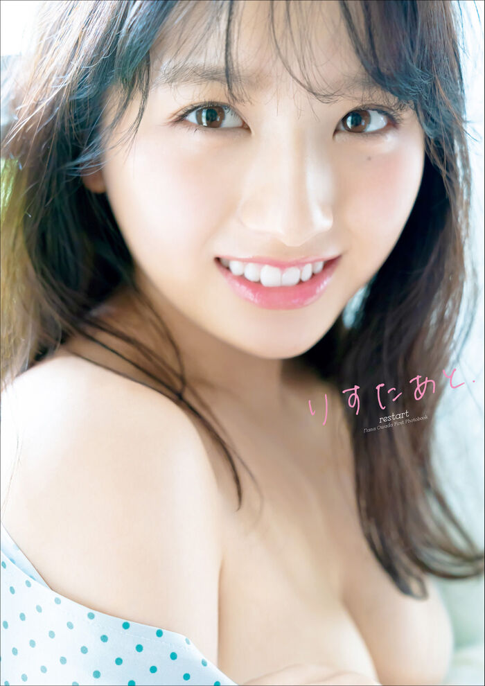 Former AKB48 Nana Owada, swimsuit and lingerie gravure show off appeal in too sexy www young champion image! 17th image